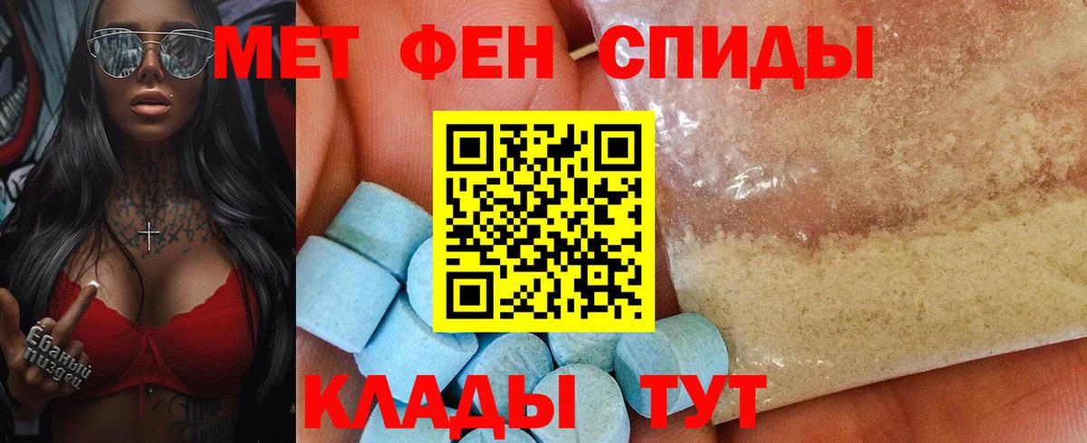 АМФ Розовый Назарово