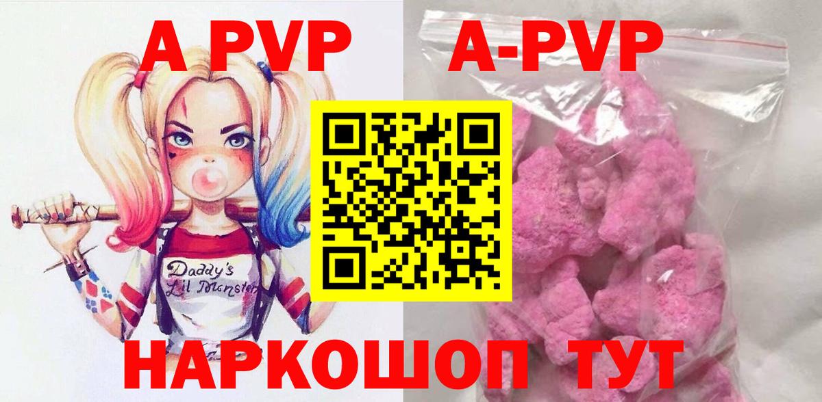 APVP мука Назарово