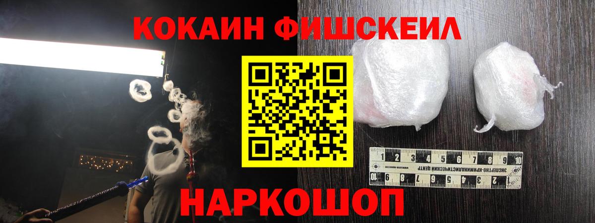 КОКАИН 97% Назарово
