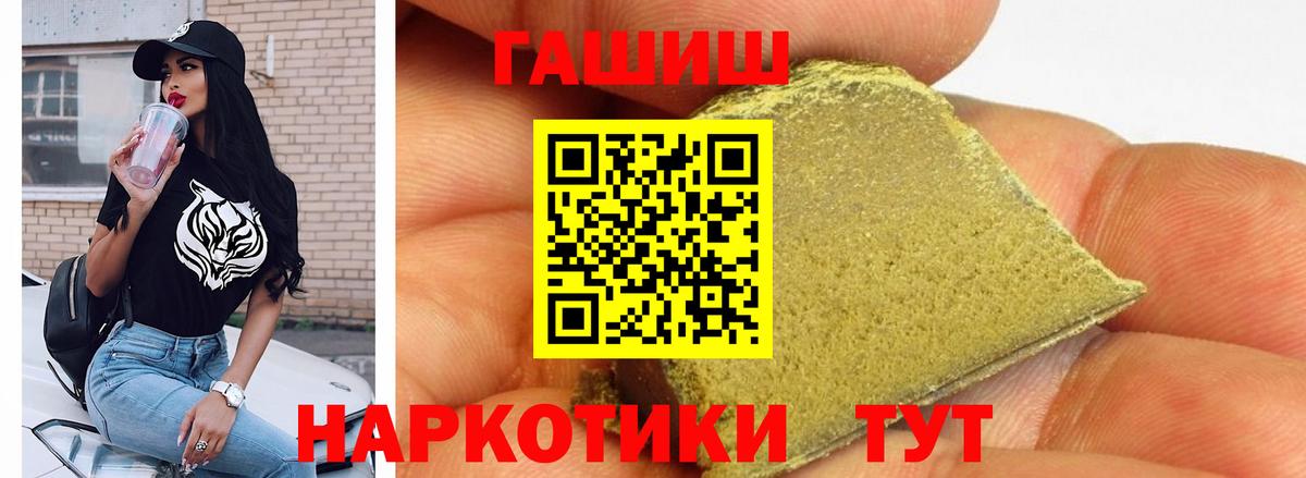 Назарово  ГАШИШ Изолятор  Вход с VPN 