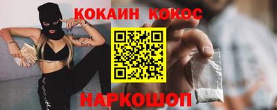 соль курить ск Гагарин