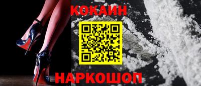 соль ск Гай