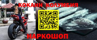 соль ск Гай