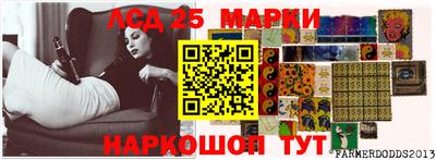 соль ск Гай