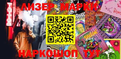 соль курить ск Гагарин