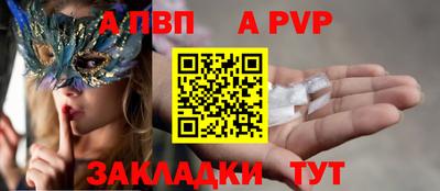соль курить ск Гагарин