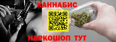соль ск Гай