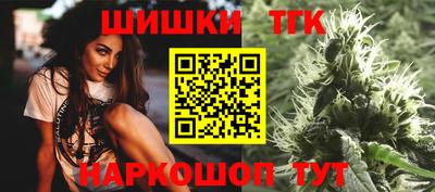 соль ск Гай