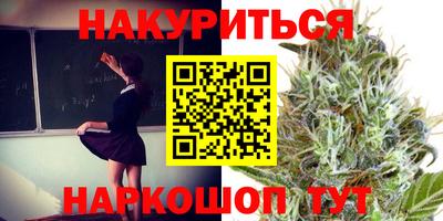 соль курить ск Гагарин