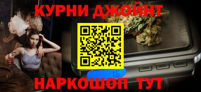 соль курить ск Гагарин