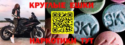 соль ск Гай
