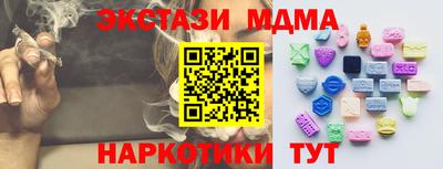 соль курить ск Гагарин