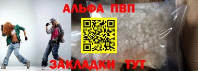 соль ск Гай