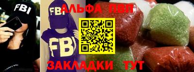 соль ск Гай