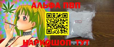 соль курить ск Гагарин