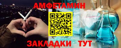 соль курить ск Гагарин