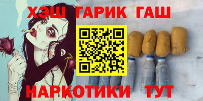 соль ск Гай