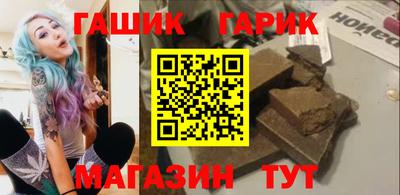 соль ск Гай