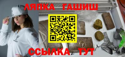 соль ск Гай