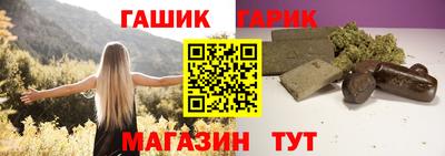 соль курить ск Гагарин