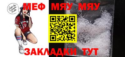 соль ск Гай
