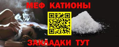 соль ск Гай