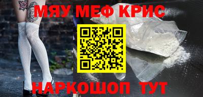 стафф Тара