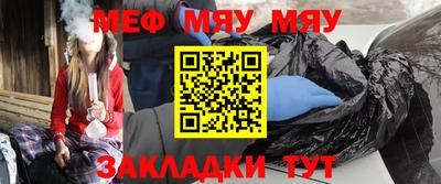 MDMA Premium VHQ Татарск