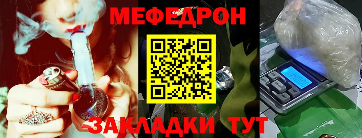 Назарово  Меф кристаллы  Вход с VPN 