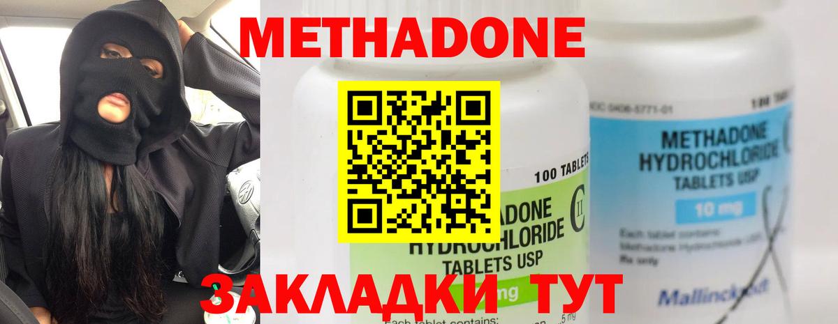 МАРИХУАНА  Вход с VPN  МЕФ   Cocaine  Назарово  ГАШИШ 
