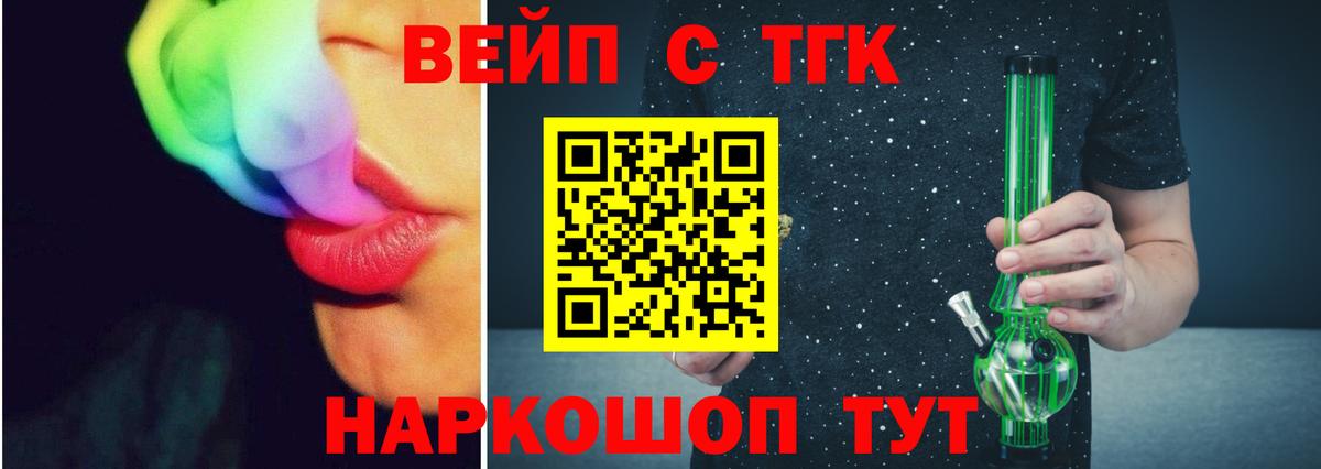 Дистиллят ТГК жижа Назарово
