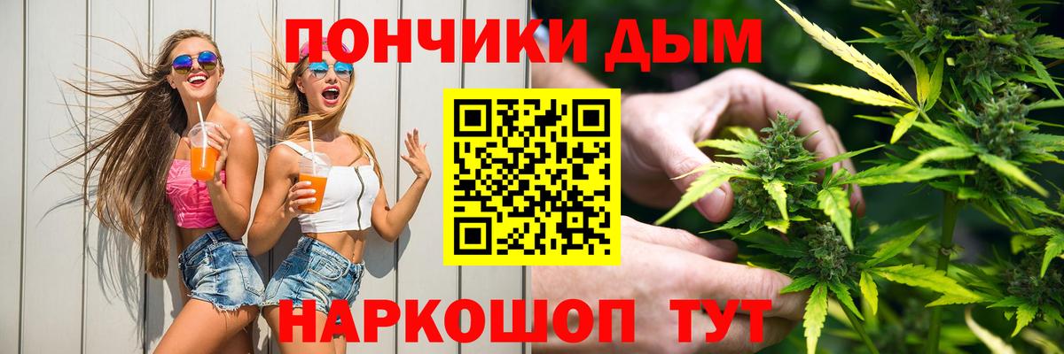 Канабис план Назарово